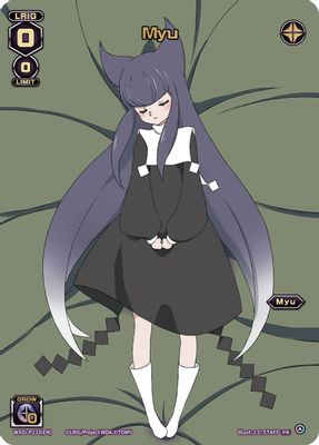 Myu (Box Topper)