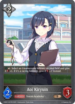 Aoi Kiryuin