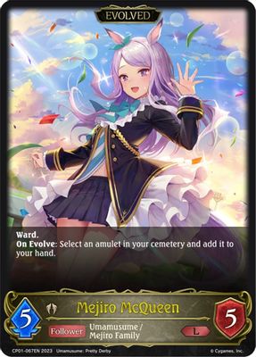 Mejiro McQueen (Evolved)