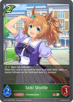 Taiki Shuttle - P09EN (Foil)