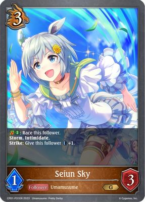 Seiun Sky - P31EN (Foil)