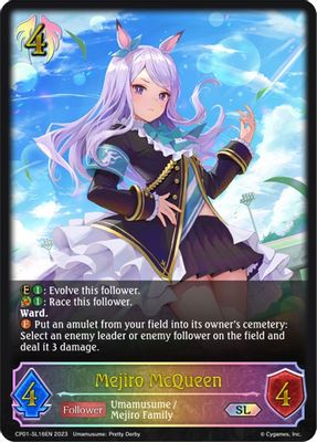 Mejiro McQueen (SL)