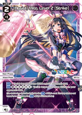 [Assist] Mito, Level 2 [Strike]