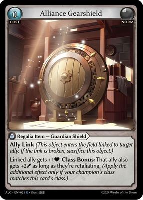 Alliance Gearshield