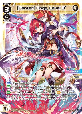 [Center] Ange, Level 3'