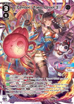 [Center] Toko, Level 3'