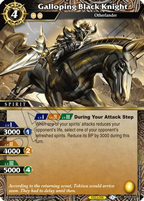 Galloping Black Knight