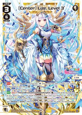 [Center] Lize, Level 3'