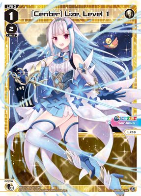 [Center] Lize, Level 1