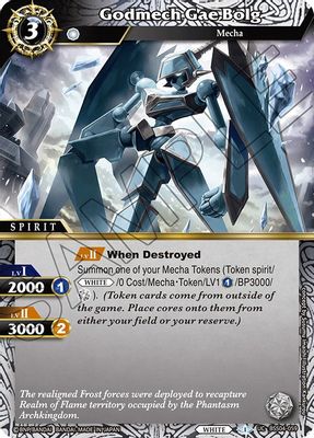 Godmech Gae Bolg
