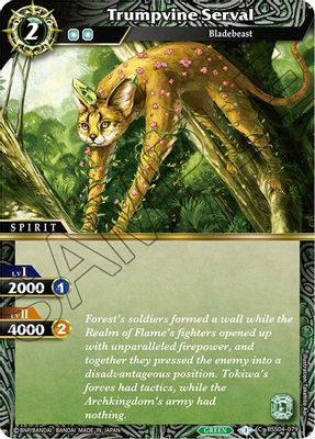 Trumpvine Serval
