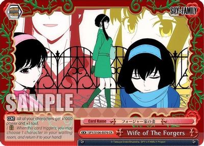 Wife of The Forgers