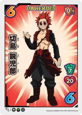Eijiro Kirishima (UA Heroes OVA Promo)