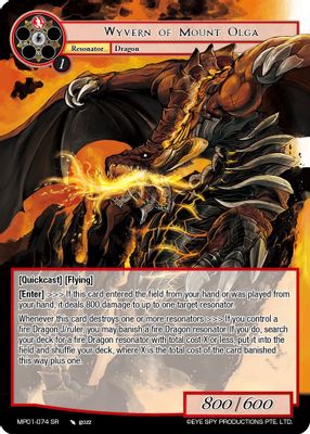 Wyvern of Mount Olga