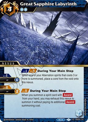 Great Sapphire Labyrinth
