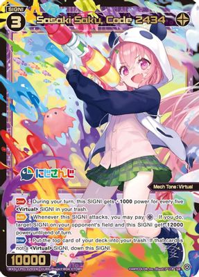 Sasaki Saku, Code 2434