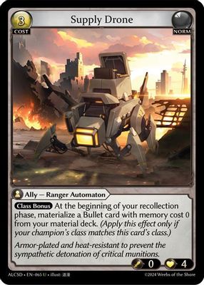 Supply Drone