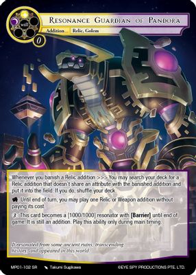 Resonance Guardian of Pandora
