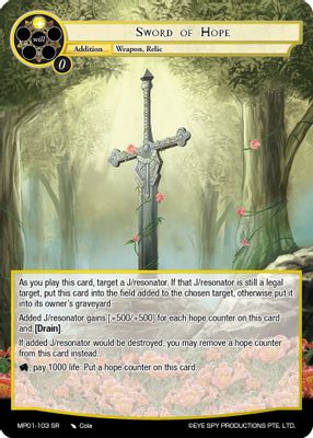 Sword of Hope