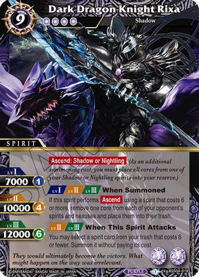 Dark Dragon Knight Rixa