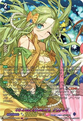 PRISM-Promise, Celtic (MSP)
