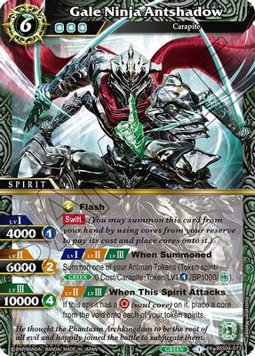 Gale Ninja Antshadow