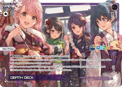 DEATH DECK