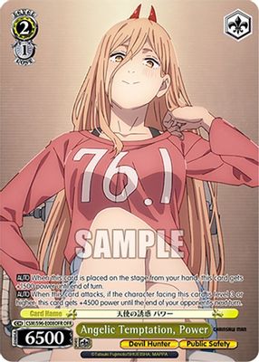 Angelic Temptation, Power (OFR)