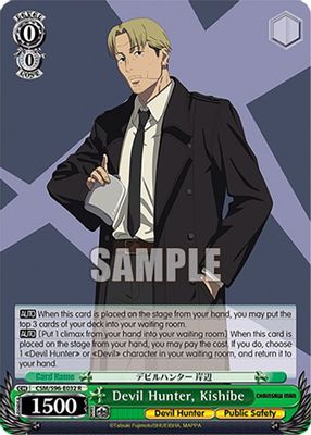 Devil Hunter, Kishibe
