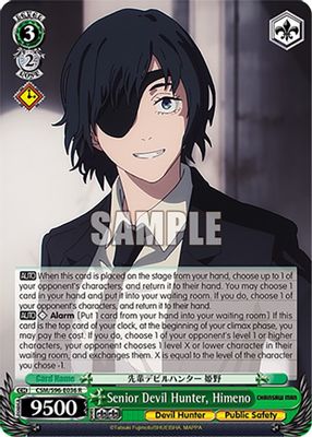 Senior Devil Hunter, Himeno