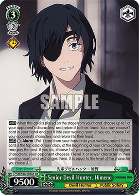 Senior Devil Hunter, Himeno (SR)