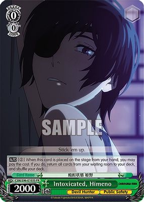 Intoxicated, Himeno (Foil)