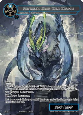 Neverend, Fairy Tale Dragon