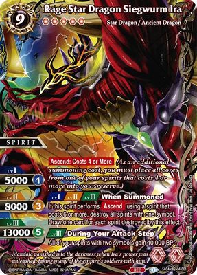 Rage Star Dragon Siegwurm Ira (SAGA)