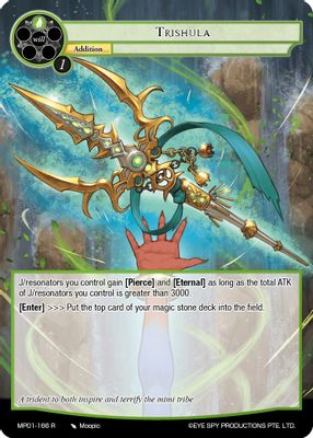 Trishula