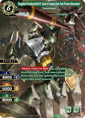 Evangelion Provisional Unit-05 -Spear of Longinus Basic Type (Pseudo-Restoration)- - Taranduus