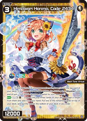 Himawari Honma, Code 2434
