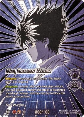 Hiei, Dragon Within (Serial Numbered)