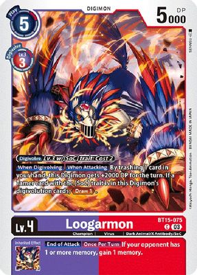 Loogarmon