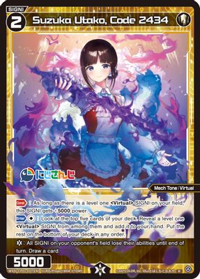 Suzuka Utako, Code 2434