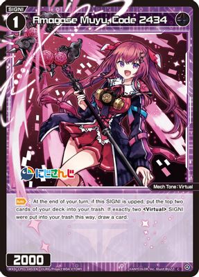 Amagase Muyu, Code 2434
