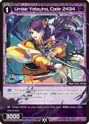 Umise Yotsuha, Code 2434
