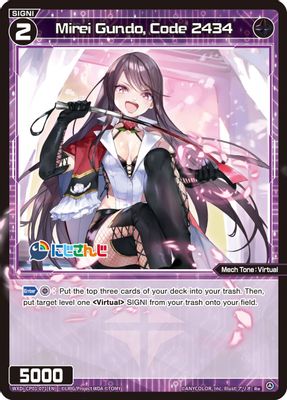 Mirei Gundo, Code 2434