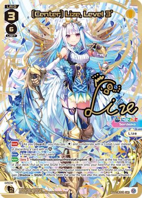 [Center] Lize, Level 3' (LRP)