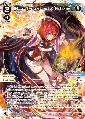 [Assist] Ange, Level 2 [Alchemy] (Parallel Foil)