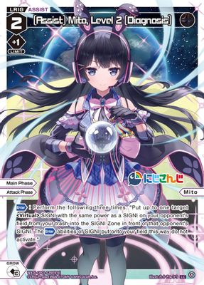[Assist] Mito, Level 2 [Diagnosis] (Parallel Foil)