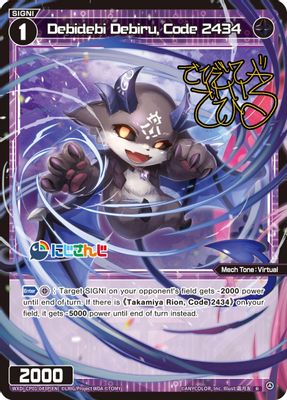 Debidebi Debiru, Code 2434 (Parallel Foil)