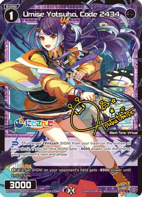 Umise Yotsuha, Code 2434 (Parallel Foil)