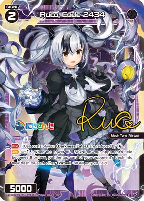 Ruco, Code 2434 (Parallel Foil)
