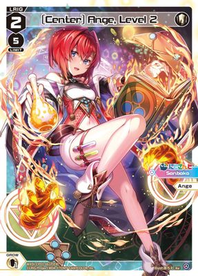 [Center] Ange, Level 2 (Parallel Foil)